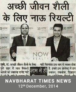 Logo launch of now realty by Rajendra pate Navbharat times